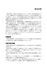 研鑽Rubyプログラミング ― 実践的なコードのための原則とトレードオフ