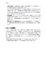 研鑽Rubyプログラミング ― 実践的なコードのための原則とトレードオフ