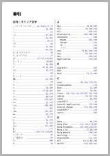プログラミングHaskell 第2版(電子書籍のみ)
