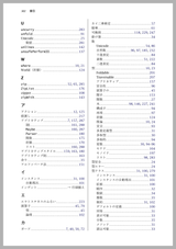 プログラミングHaskell 第2版(電子書籍のみ)
