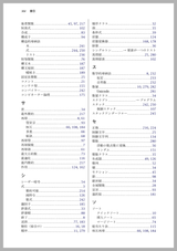 プログラミングHaskell 第2版(電子書籍のみ)