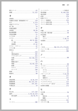 プログラミングHaskell 第2版(電子書籍のみ)