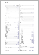 プログラミングHaskell 第2版(電子書籍のみ)