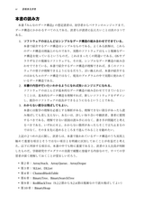 みんなのデータ構造(電子書籍のみ)