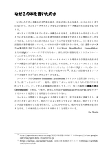 みんなのデータ構造(電子書籍のみ)