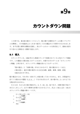 プログラミングHaskell 第2版(電子書籍のみ)