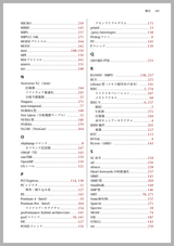 プログラマーのためのCPU入門 ― CPUは如何にしてソフトウェアを高速に実行するか