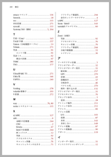 プログラマーのためのCPU入門 ― CPUは如何にしてソフトウェアを高速に実行するか