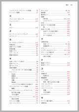 プログラマーのためのCPU入門 ― CPUは如何にしてソフトウェアを高速に実行するか