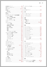 プログラマーのためのCPU入門 ― CPUは如何にしてソフトウェアを高速に実行するか