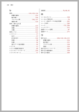 プログラマーのためのCPU入門 ― CPUは如何にしてソフトウェアを高速に実行するか