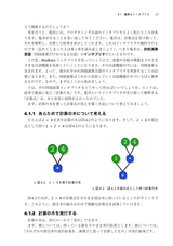RubyでつくるRuby ゼロから学びなおすプログラミング言語入門(PDF版のみ)