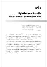 事業をエンジニアリングする技術者たち ― フルサイクル開発者がつくるCARTAの現場