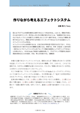 n月刊ラムダノート Vol.5, No.2(2025)（電子書籍のみ）