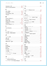 n月刊ラムダノート「特集：計算とは何か」Vol.6, No.1(2026)（電子書籍のみ）