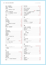 n月刊ラムダノート「特集：計算とは何か」Vol.6, No.1(2026)