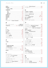 n月刊ラムダノート「特集：計算とは何か」Vol.6, No.1(2026)