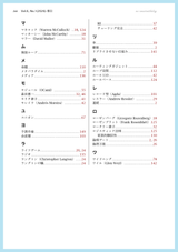 n月刊ラムダノート「特集：計算とは何か」Vol.6, No.1(2026)