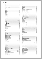 Goならわかるシステムプログラミング 第3版