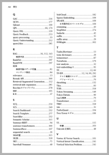 検索システム ― 実務者のための開発改善ガイドブック 増補改訂版