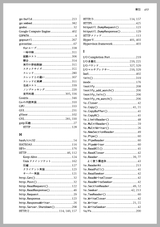 Goならわかるシステムプログラミング 第3版