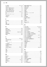 Goならわかるシステムプログラミング 第3版
