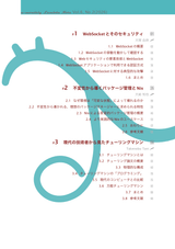 n月刊ラムダノート Vol.6, No.2(2026)（電子書籍のみ）