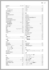 Goならわかるシステムプログラミング 第3版