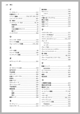 Goならわかるシステムプログラミング 第3版