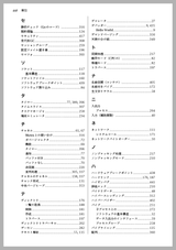 Goならわかるシステムプログラミング 第3版