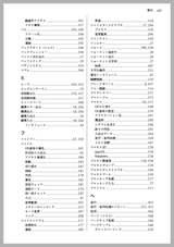 Goならわかるシステムプログラミング 第3版