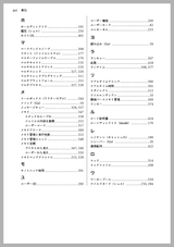 Goならわかるシステムプログラミング 第3版