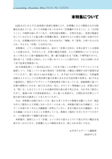 n月刊ラムダノート「特集：計算とは何か」Vol.6, No.1(2026)（電子書籍のみ）