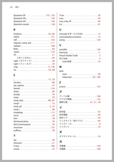 ゼロから始めるLean言語入門 ― 手を動かして学ぶ形式数学ライブラリ開発