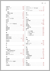 ゼロから始めるLean言語入門 ― 手を動かして学ぶ形式数学ライブラリ開発