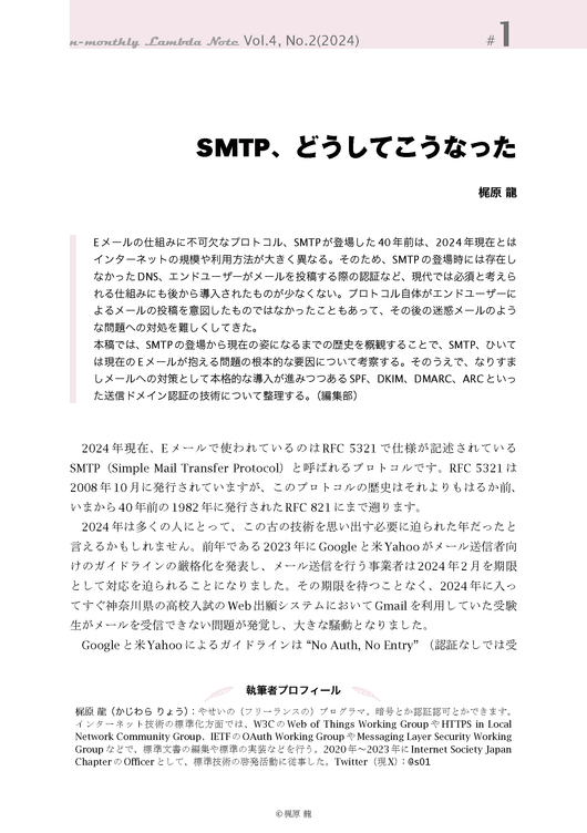 アーティストのための形態学ノート ―人体表現に生命を吹き込む
