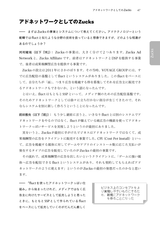 Engineers in VOYAGE ― 事業をエンジニアリングする技術者たち