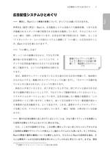Engineers in VOYAGE ― 事業をエンジニアリングする技術者たち