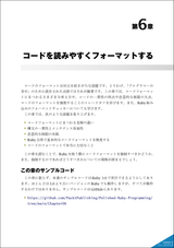 研鑽Rubyプログラミング β版