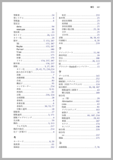 プログラミングHaskell 第2版