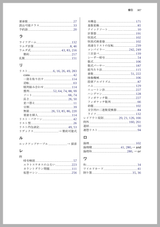 プログラミングHaskell 第2版（電子書籍のみ）