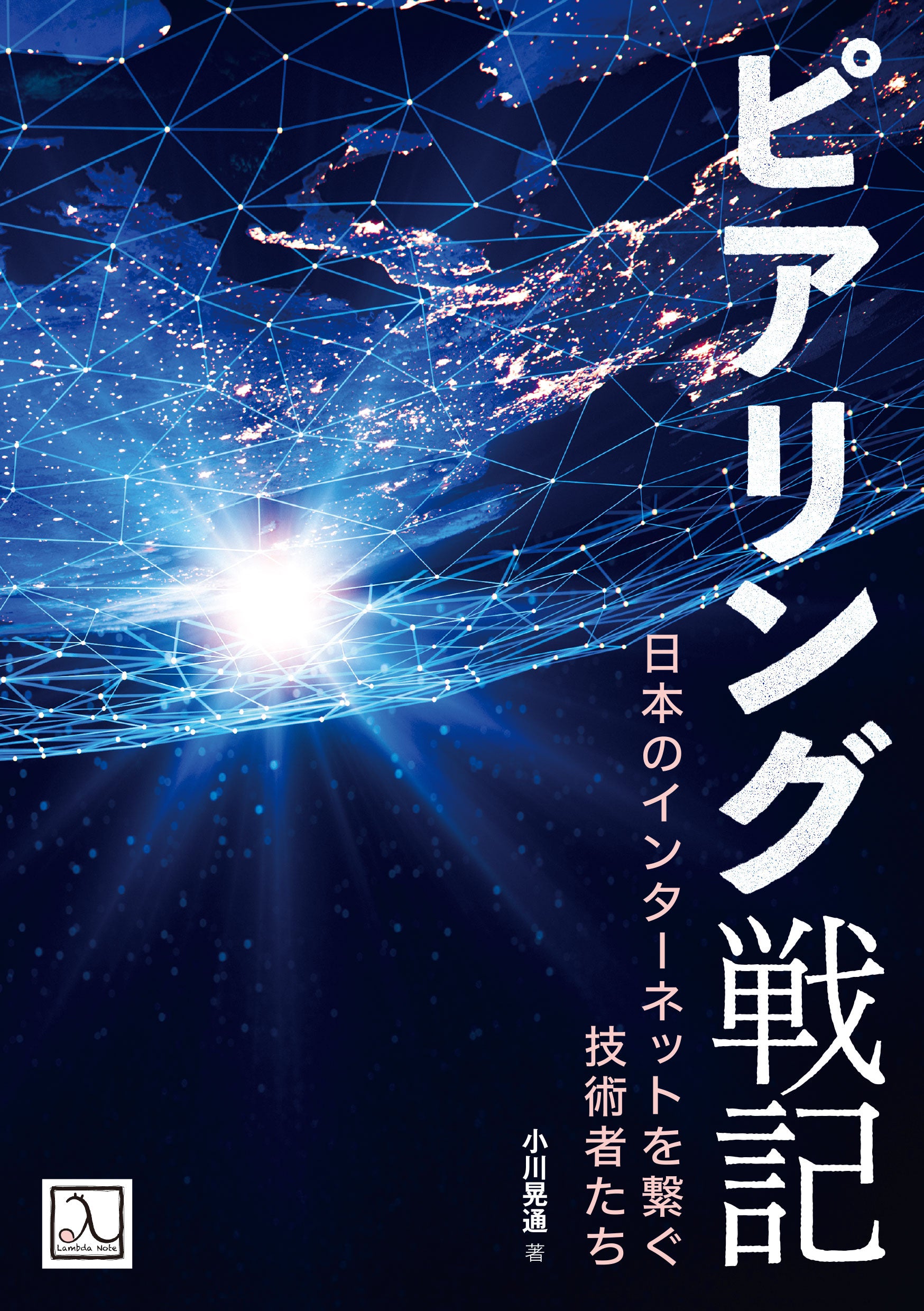 海外ファッションブランド通販サイト【公式】 cover.jpg?v=1657513614 コンピュータ・IT