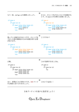 定理証明手習い（紙書籍のみ）