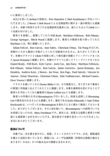 定理証明手習い（電子書籍のみ）