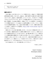 定理証明手習い（紙書籍のみ）