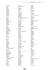 プロフェッショナルIPv6（電子書籍のみ）