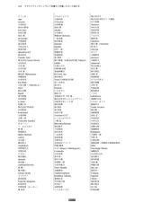 プロフェッショナルIPv6（電子書籍のみ）