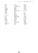 プロフェッショナルIPv6