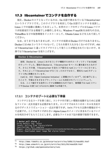Goならわかるシステムプログラミング
