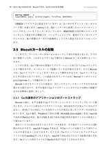 n月刊ラムダノート Vol.2, No.1(2020)（電子書籍のみ）